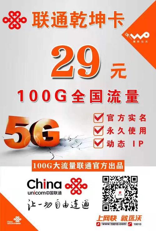 目前百度的流量卡