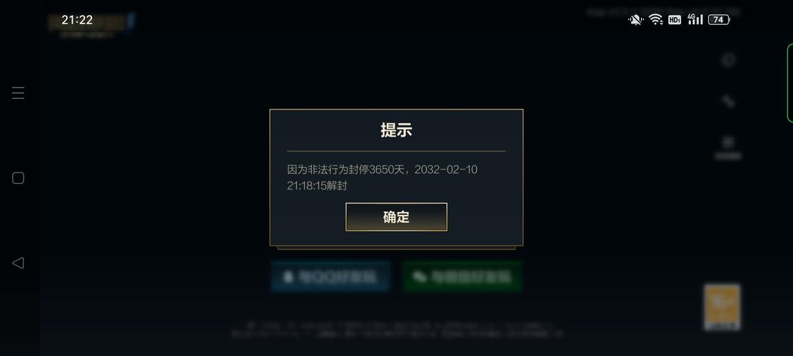 手游用流量卡总是被封
