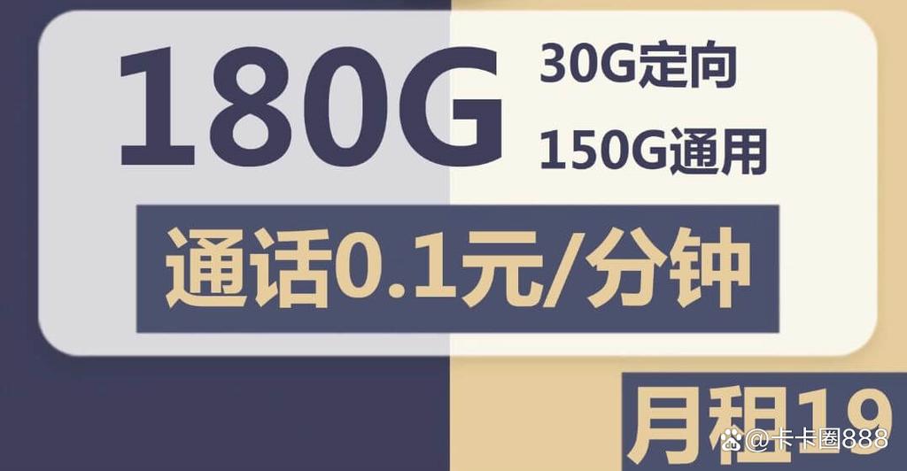 流量卡多久才能注册微信