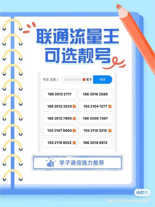 30元左右流量卡推荐图