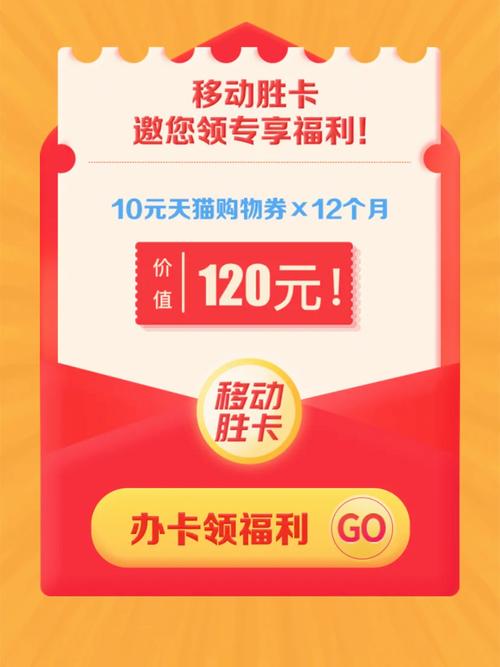 芝麻卡有哪些免流量权益