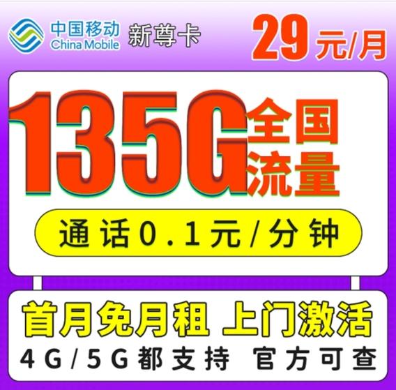 流量看直播用啥卡好