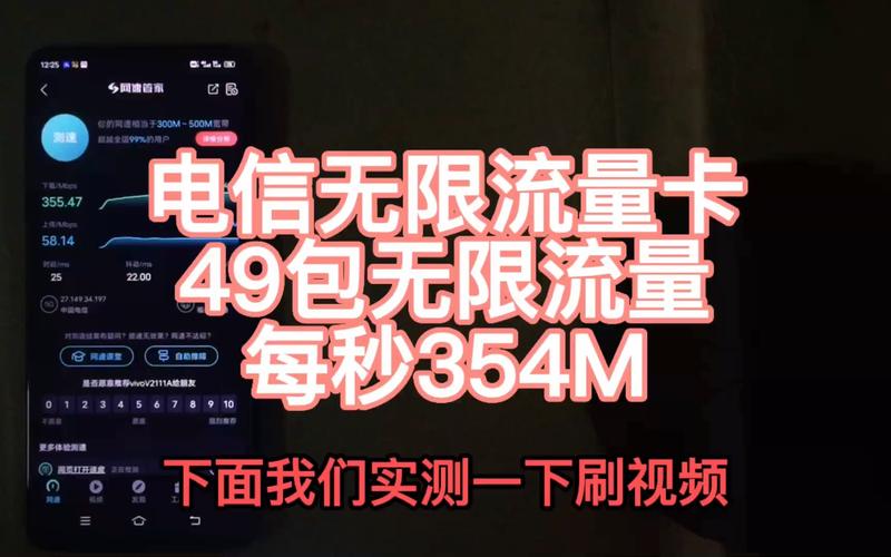 49元无线流量卡怎么用