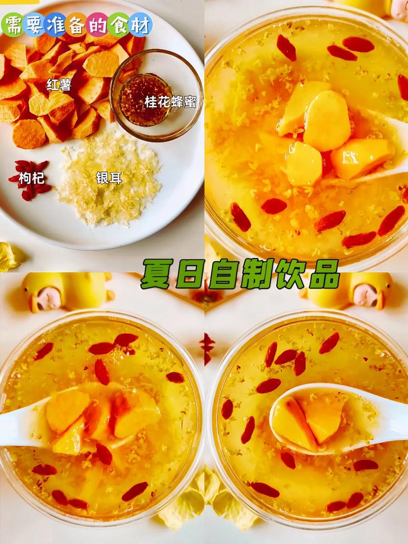 抖音自制饮品流量卡
