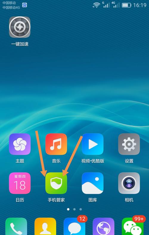 荣耀手机切换手机流量卡