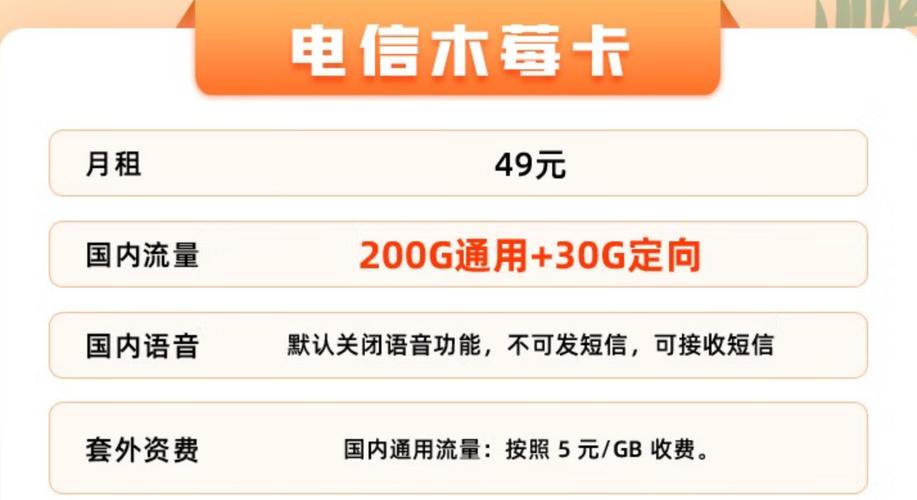 电信流量卡换卡停机保号