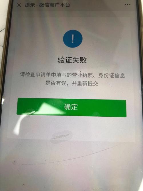 华为流量卡注册不了微信