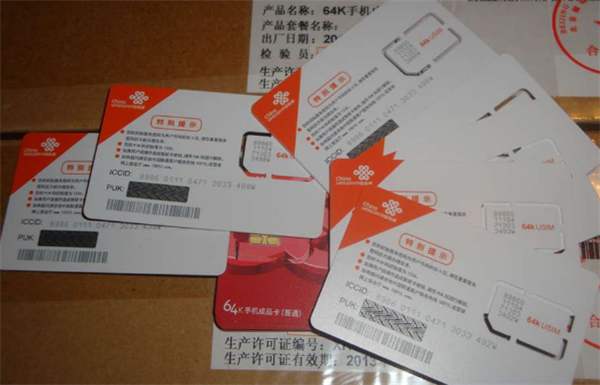 红豆电信卡能办流量吗