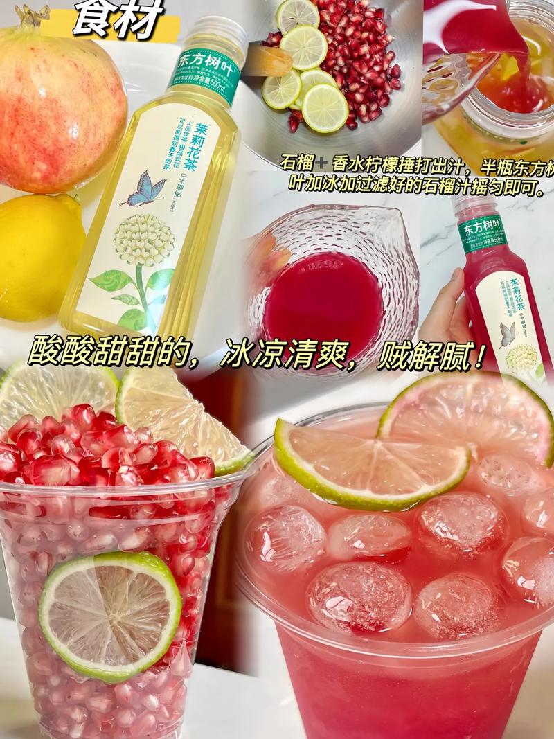 抖音自制饮品流量卡