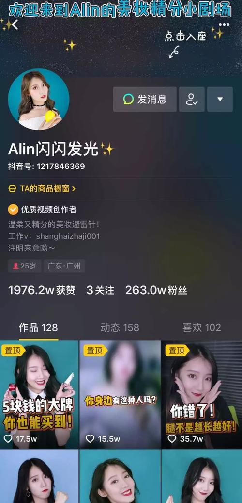 抖音自助业务全网最低抖音点赞24小时服务平台