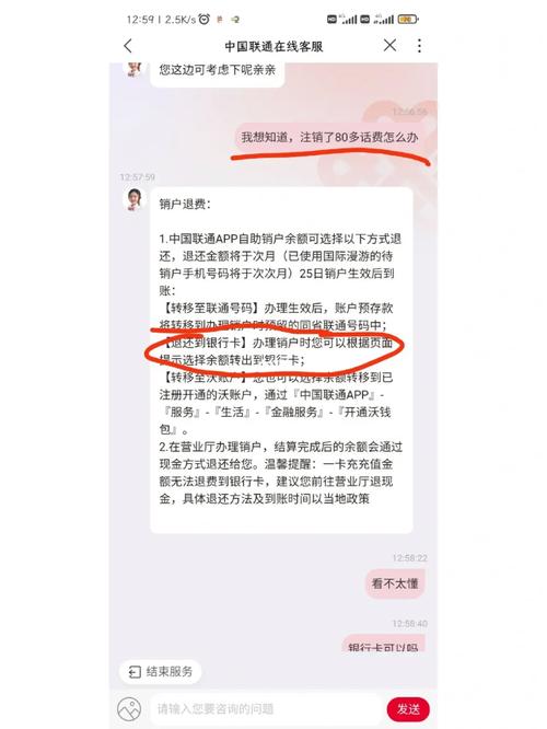 学校里流量卡咋办