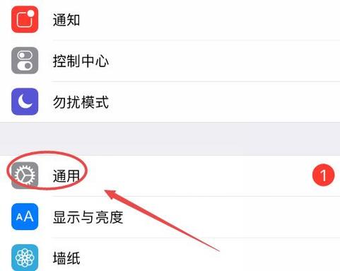 苹果手机怎么定位