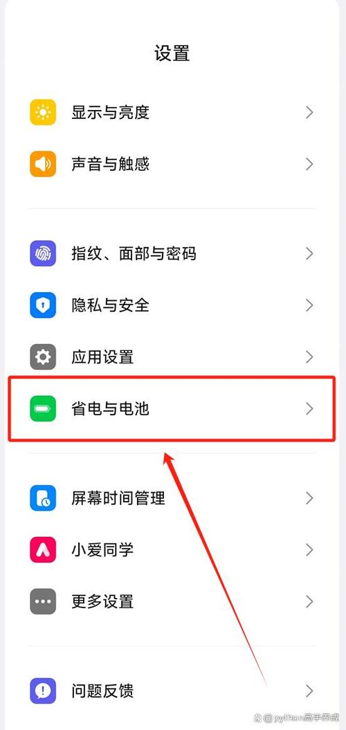 如何通过应急手机更换密保手机?
