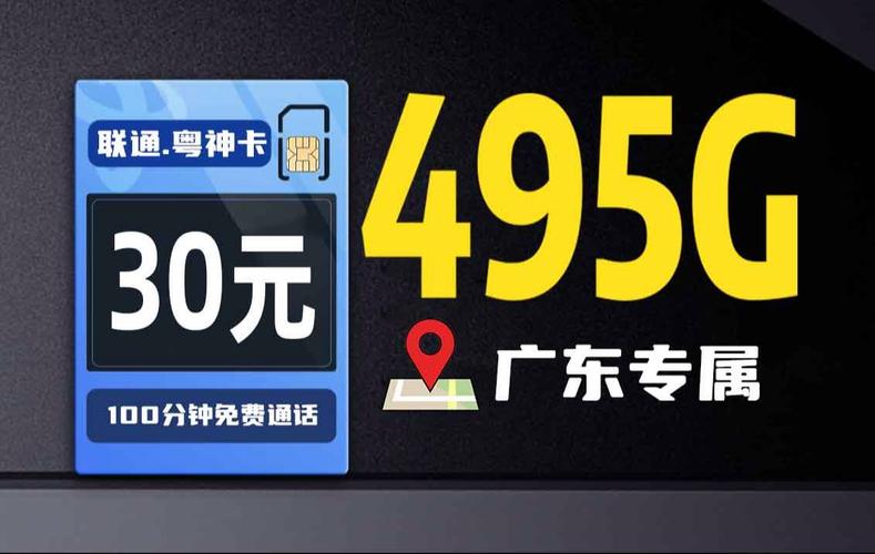 大忽悠流量卡升级
