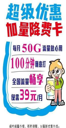 南美国际流量卡