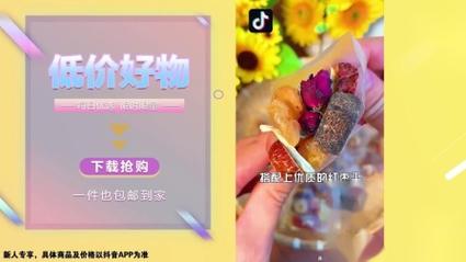 抖音业务低价自助平台超低价抖音24小时免费下单