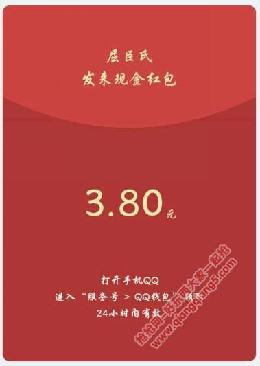 手机qq里的2亿约票红包怎么抢?