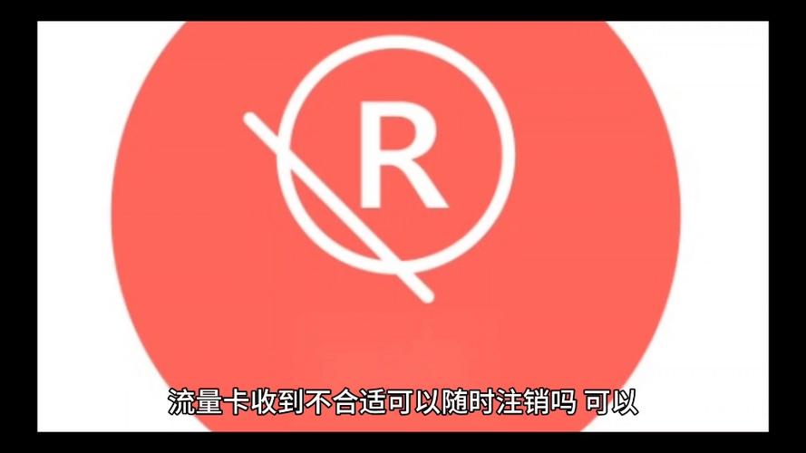 流量卡符号都有那些