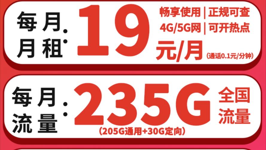 山东泽峰流量卡