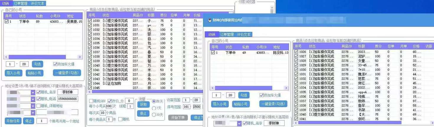 快手24小时在线下单平台免费快手自助平台业务下单真人