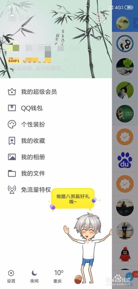 大王卡流量不够用怎办