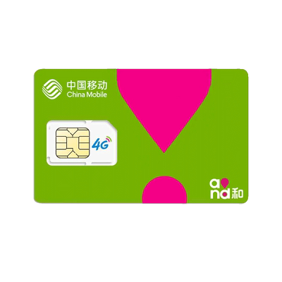 754g流量卡