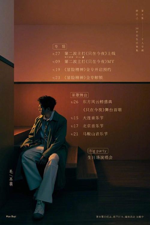 为什么手机qq音乐有把锁