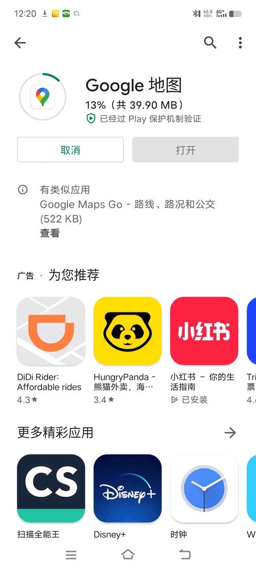 VIVO手机可以安装悟空遥控器吗