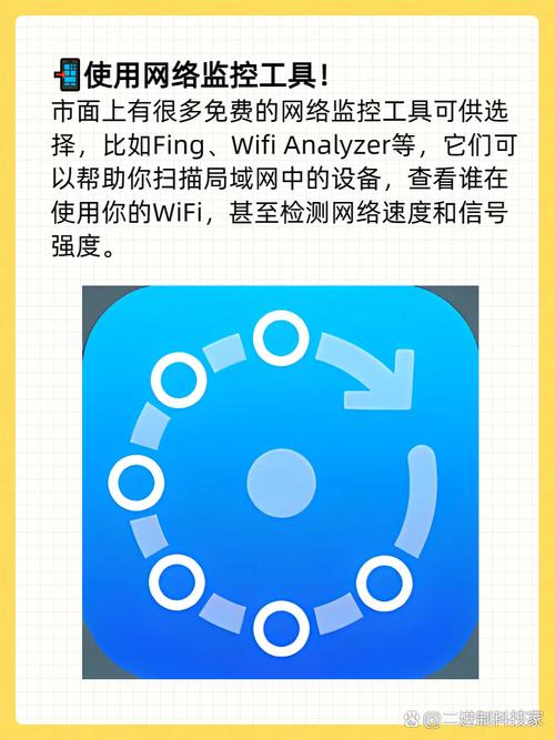 在手机上怎么看到有没有被别人蹭网?