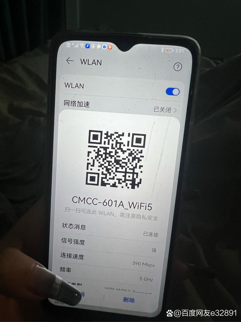 手机上显示的cmcc是什么意思?