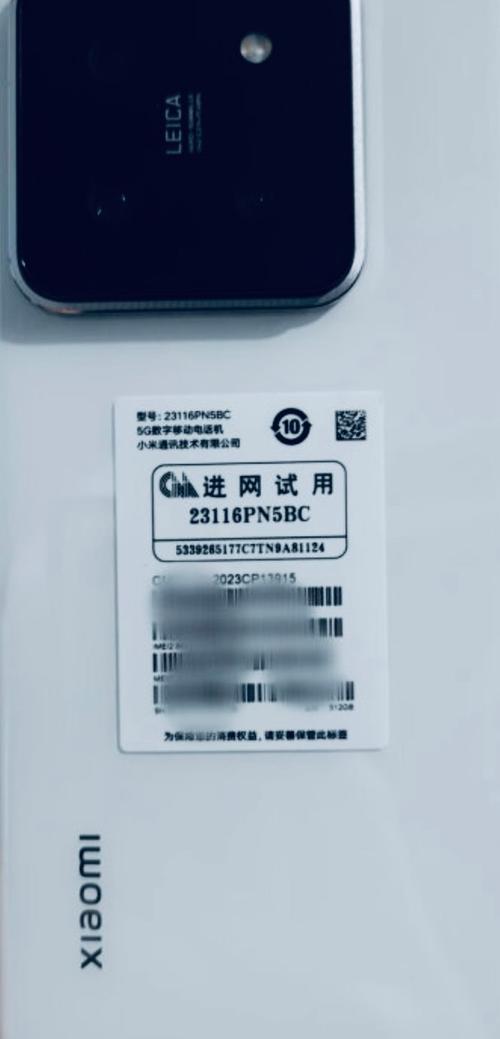 两台小米手机之间打电话不要钱吗?