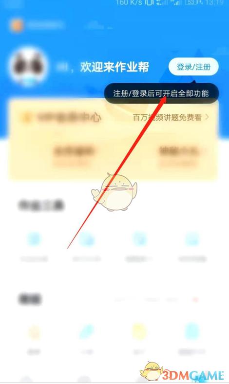 卡1怎样关闭流量