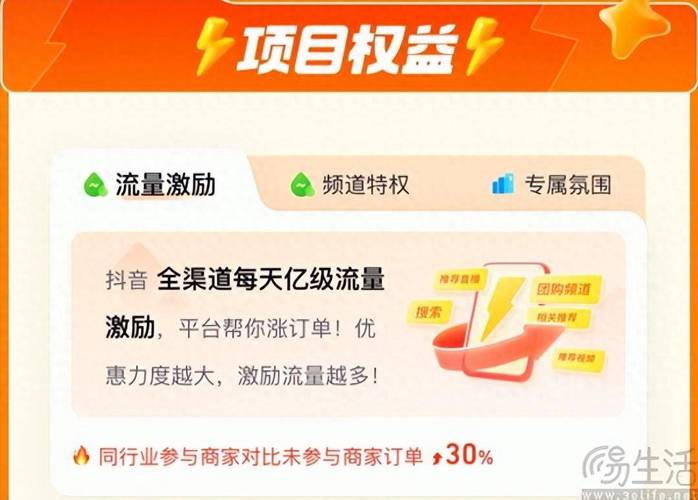 抖音业务低价自助平台超低价抖音24小时免费下单