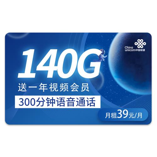 魔都卡app专属流量为