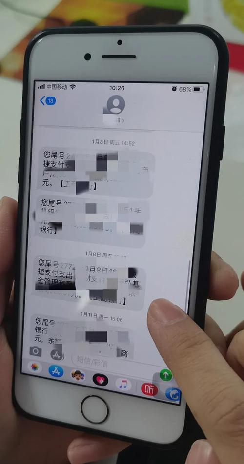 为什么解绑后去绑定新的账号,提示该手机已经绑定5个网易宝账号,不能再绑定,请更换