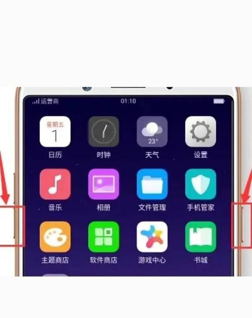 手机解锁密码不知道,用什么软件刷机