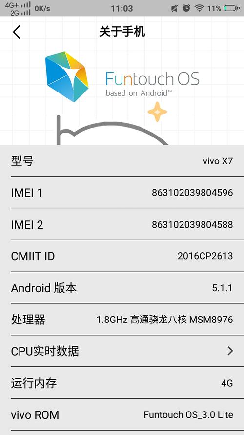 VIVO手机可以安装悟空遥控器吗