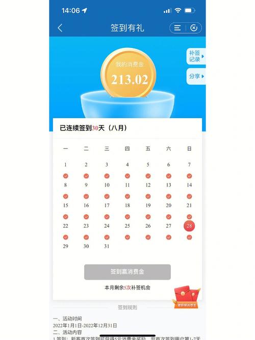 魔都卡app专属流量为