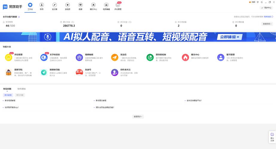 抖音自助业务全网最低抖音点赞24小时服务平台