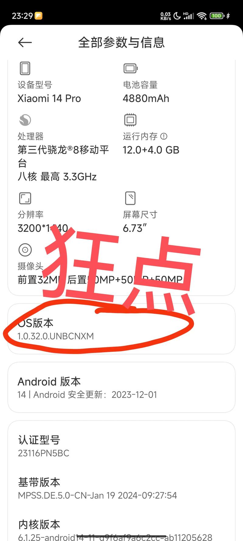 两台小米手机之间打电话不要钱吗?