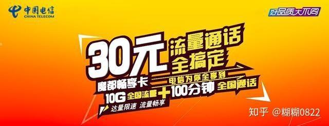 魔都卡app专属流量为