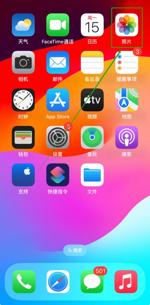 如何通过应急手机更换密保手机?