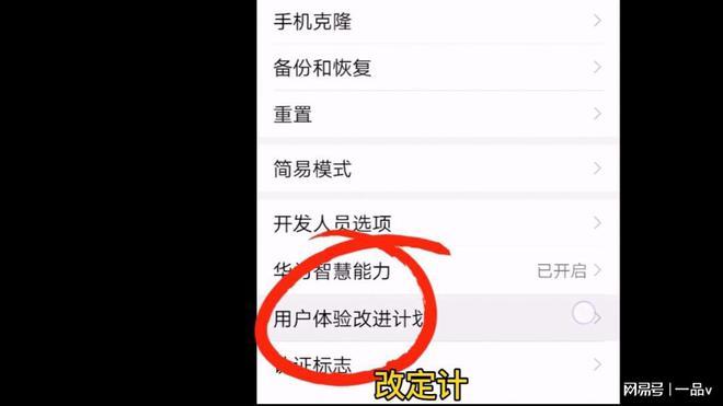 卡1怎样关闭流量
