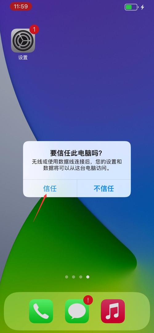 爱思助手手机通讯录导入失败怎么办
