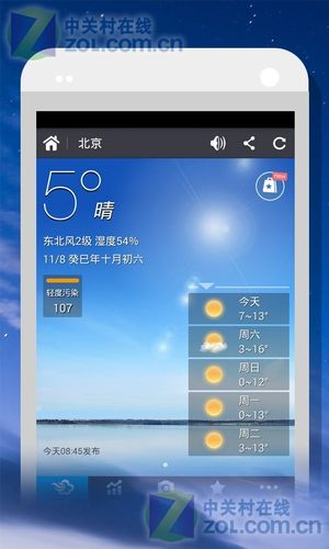 三星手机为什么安装墨迹天气显示未安装程序