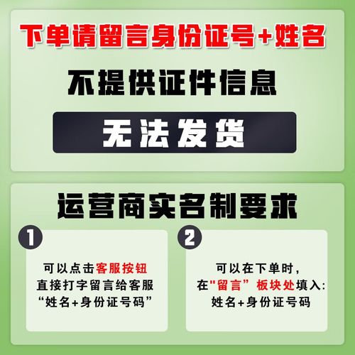 联通大王卡外省免流量吗