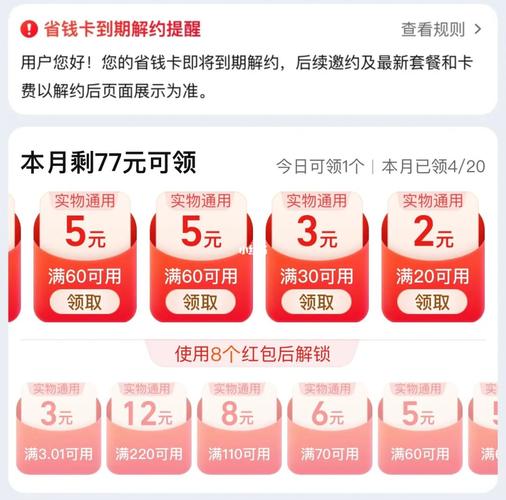 淘宝pdd流量卡靠谱吗