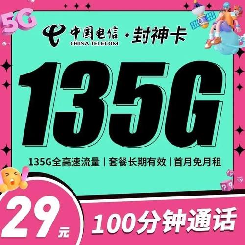 泰国机场e流量卡
