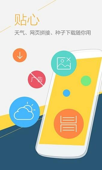 uc云的离线下载文件更换手机会不见吗