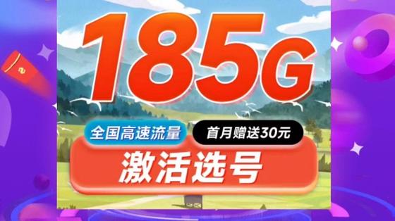 流量卡不装会扣话费